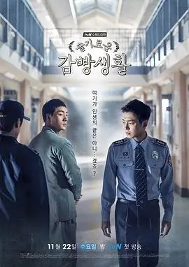 漫剧沙丘信使封面图