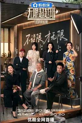 综艺现场厨房实验室封面图